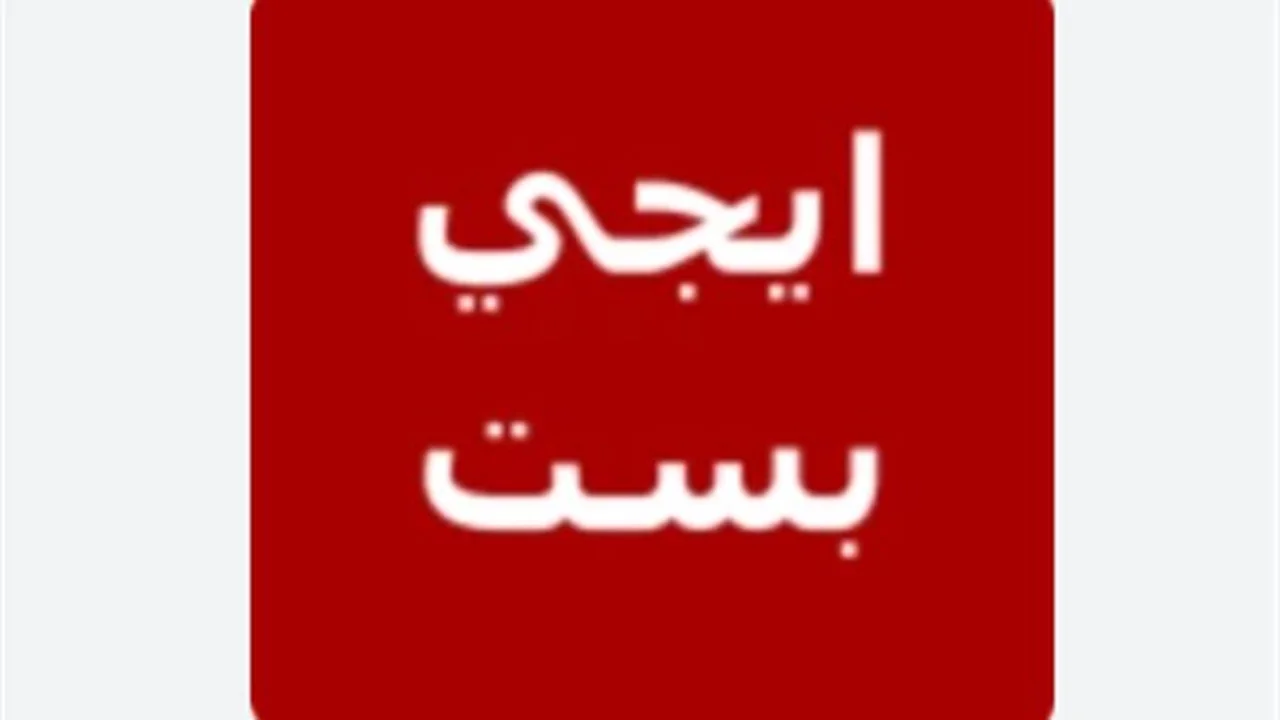 رابط إيجي بست الجديد.. خطوات استعادة تشغيل الموقع لمشاهدة الأفلام بالمجان